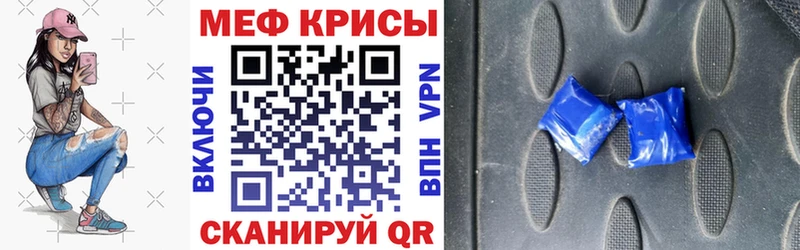 Купить Осинники СОЛЬ  МЕФ  LSD-25  МЕТАМФЕТАМИН  COCAIN  mega вход  Бошки Шишки 