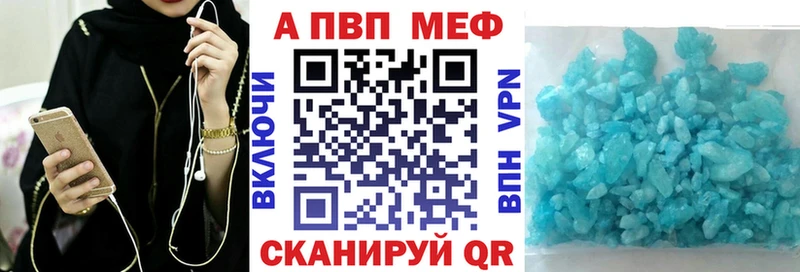 blacksprut как войти  Осинники  A-PVP СК КРИС 