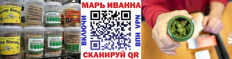 Еда ТГК конопля  купить   Осинники 