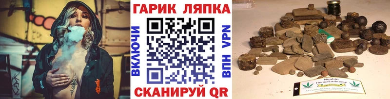 Гашиш AMNESIA HAZE  купить закладку  Осинники 