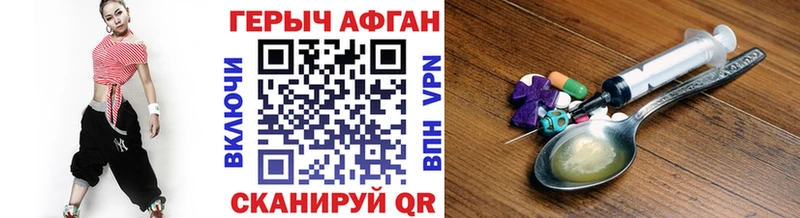 Героин герыч  Осинники 