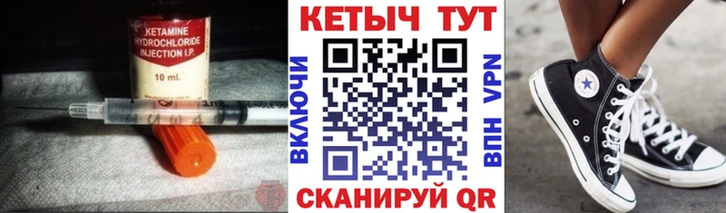 цена   Осинники  ссылка на мегу ССЫЛКА  Кетамин VHQ 