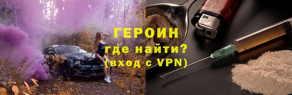 мяу мяу кристалл Арсеньев