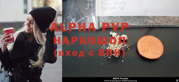 COCAINE Армянск