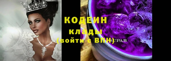 COCAINE Армянск