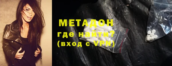 COCAINE Армянск