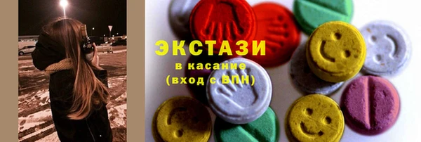 COCAINE Армянск