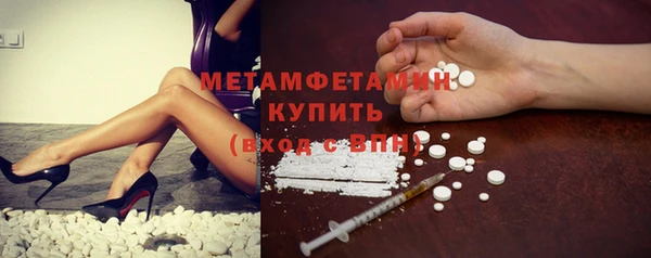 COCAINE Армянск