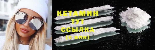 мяу мяу кристалл Арсеньев
