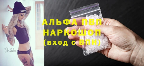 COCAINE Армянск