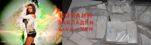 мяу мяу кристалл Арсеньев