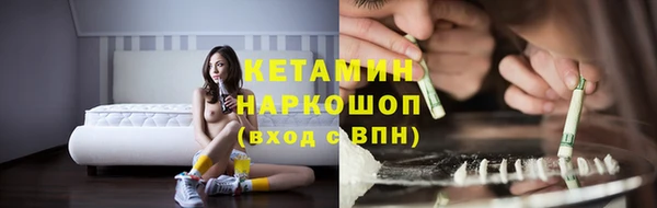 мяу мяу кристалл Арсеньев
