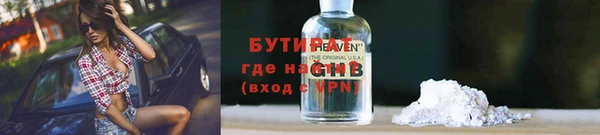 COCAINE Армянск