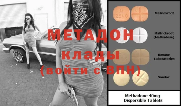 мяу мяу кристалл Арсеньев