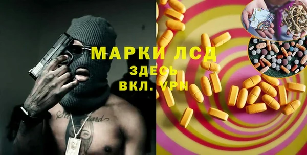 гашишное масло Бронницы