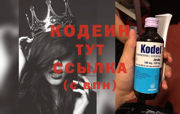 COCAINE Армянск