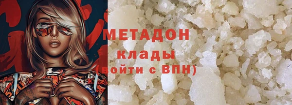COCAINE Армянск