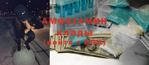 мяу мяу кристалл Арсеньев