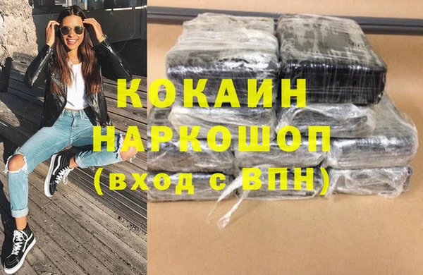 мяу мяу кристалл Бугульма