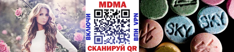 ссылка на мегу ССЫЛКА  наркошоп  Осинники  MDMA молли 
