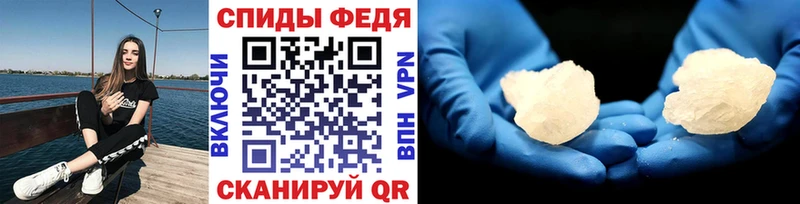 Первитин пудра  Осинники 