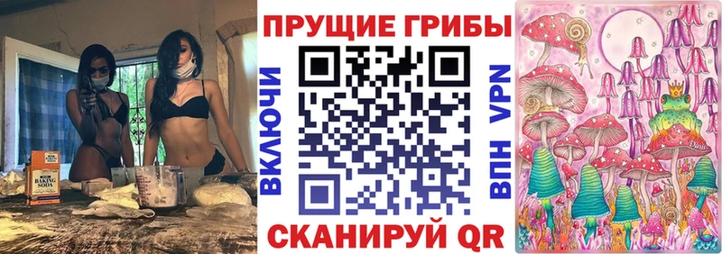 hydra рабочий сайт  Осинники  Псилоцибиновые грибы Magic Shrooms  продажа наркотиков 